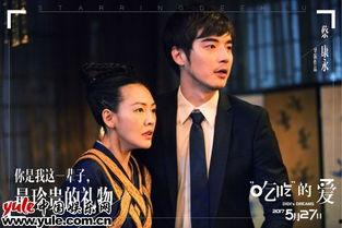 吃吃的爱 背景乐,甜蜜旋律中的浪漫时光  第2张