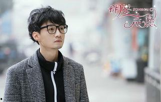 明星皓,闪耀星途，璀璨人生