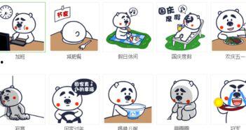 囧囧丸表情包