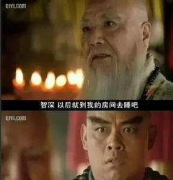 台词搞笑的电影图片  第3张