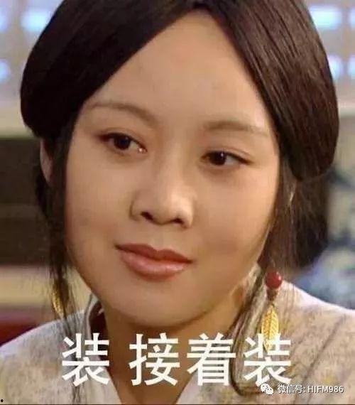 武林外传佟掌柜表情包