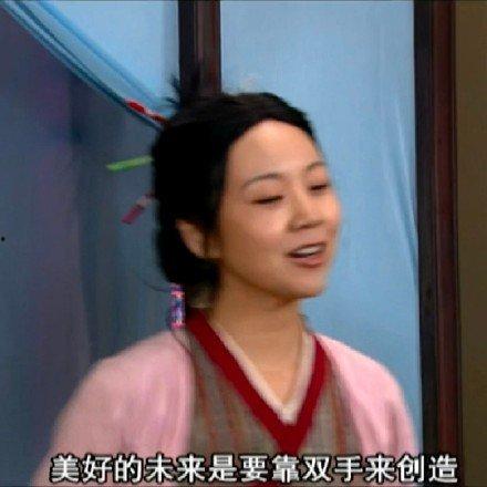 武林外传佟掌柜表情包  第2张