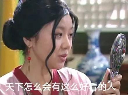 武林外传佟掌柜表情包  第3张