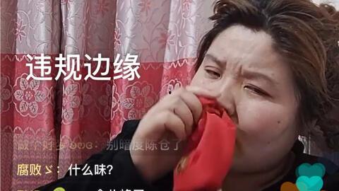 丝袜奶茶 搞笑视频  第3张