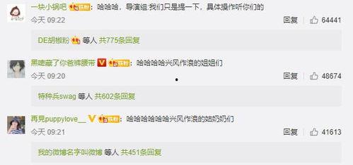 吃瓜娱乐网名,揭秘吃瓜娱乐网名背后的趣味故事