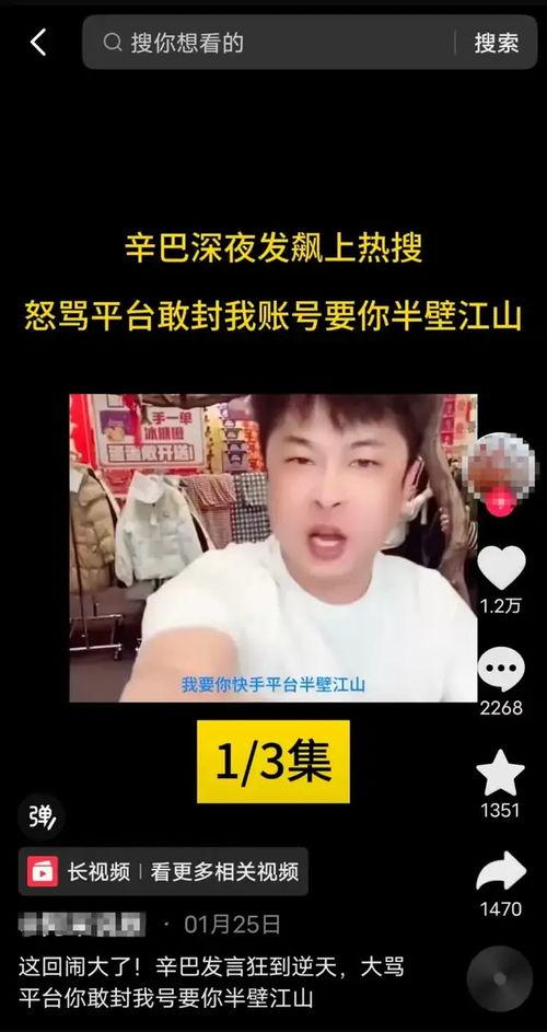 抖音大力照片,用大力照片解锁创意无限  第2张