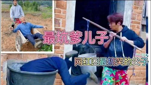 网红玩的坑爹  第2张