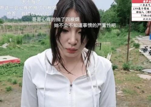 女主播野外自慰,女主播的私密瞬间