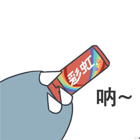 撒糖表情包抖音,甜蜜瞬间，笑出声来