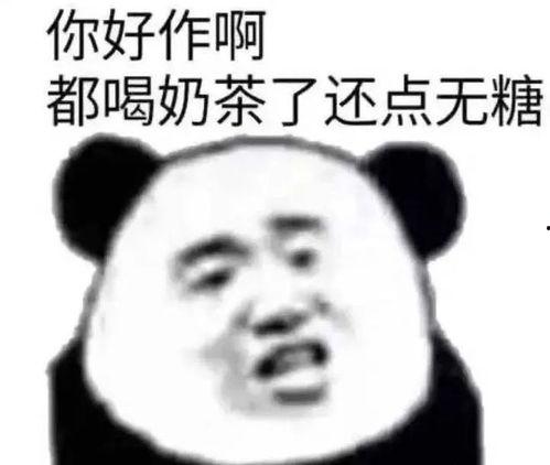 撒糖表情包抖音,甜蜜瞬间，笑出声来  第3张