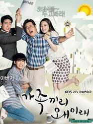 家人之间何必这样花絮,何必如此争执，共享美好时光  第2张