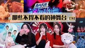 拖地舞的背景  第2张