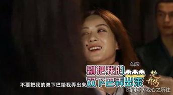 好看的楚乔花絮,幕后精彩瞬间，揭开剧坛风云背后的故事