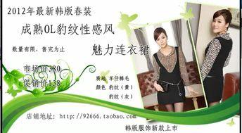 韩剧时尚王背景音乐