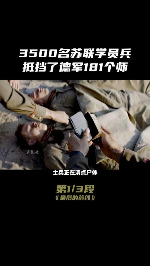 挡不住的风情床战照片,揭秘挡不住的风情床战瞬间