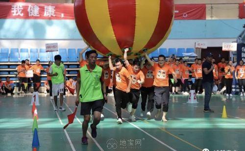 娱乐运动会 第3张 娱乐运动会 第3张